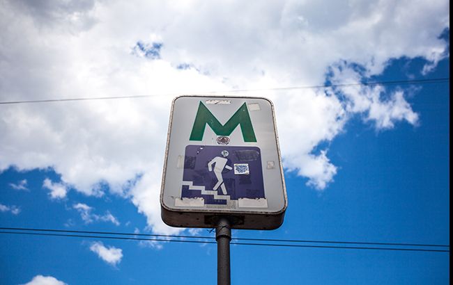 В Киеве вечером возможны изменения в работе метро