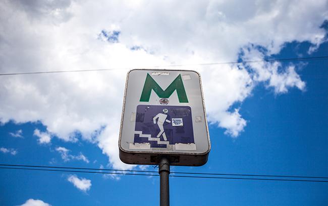 Будівництво другого виходу зі станції метро "Вокзальна" у Києві розпочнуть в 2018 році