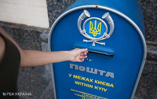 "Укрпошта" повысила тарифы на доставку писем на 40%