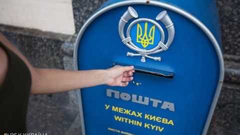 "Укрпошта" підвищила тарифи
