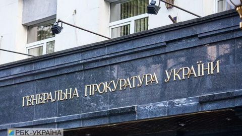 ГПУ підозрює двох співробітників банку у Дніпропетровській області в розтраті 80 млн грн