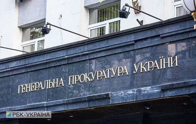 ГПУ подозревает двух сотрудников банка в Днепропетровской области в растрате 80 млн грн