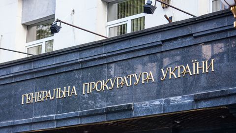 Під будівлею ГПУ в Києві влаштували "гадючник": у мережу потрапили фото