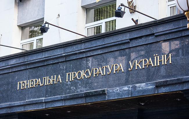 ГПУ подтвердила получение запроса на экстрадицию Саакашвили в сентябре