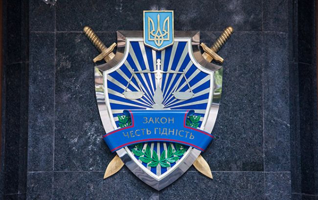 ГПУ підозрює екс-керівника Держагентства по інвестиціям у розтраті держбюджету