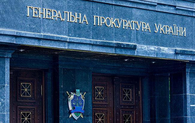 Луценко підписав наказ про ліквідацію Департаменту спецрозслідувань ГПУ