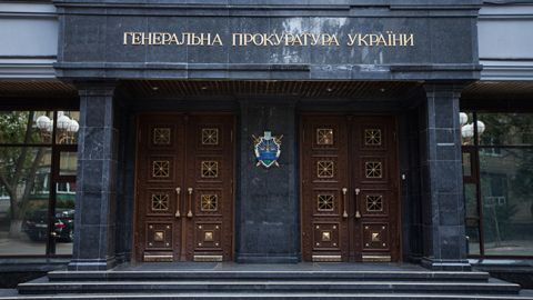 Раді пропонують реформувати Генпрокуратуру