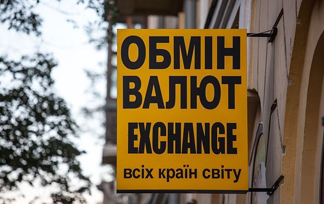Рада НБУ назвала головні причини зміцнення курсу гривні до долара