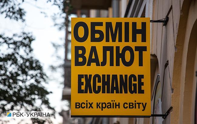 НБУ повысил справочный курс доллара до 27,93 грн/доллар