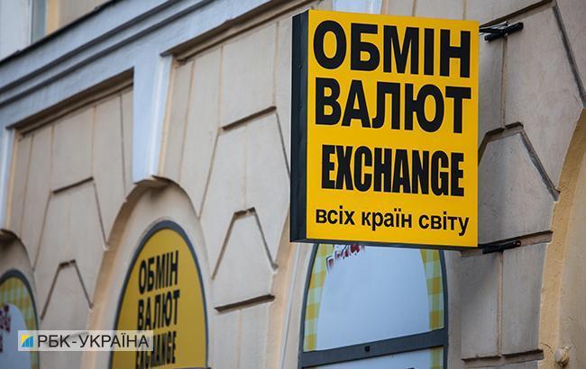 Нацбанк назвав причину коливання курсу валют в Україні