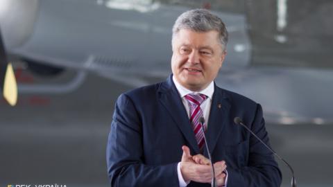 Порошенко встановив День зовнішньої розвідки України