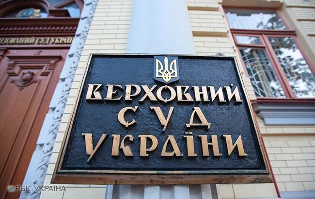 ВК рекомендує скасувати судову реформу Зеленського щодо Верховного суду