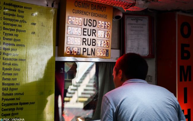 НБУ прокоментував ситуацію на валютному ринку