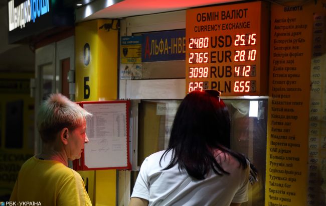 Курс долара перейшов до зниження