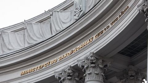 МИД РФ вернул Украине ноту протеста