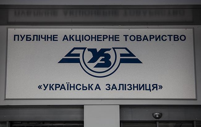 В ГПУ рассказали подробности обысков по делу о коррупции в "Укрзализныце"