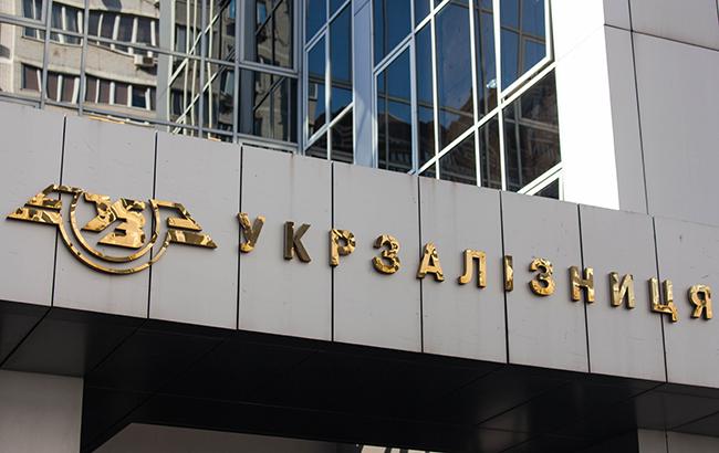 Кабмин объявил конкурс в набсовет "Укрзализныци"