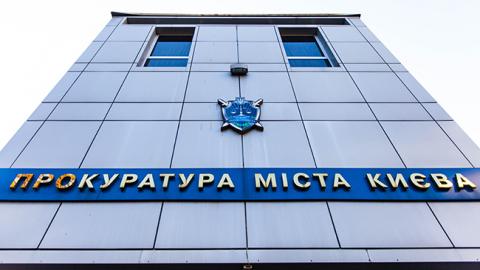 Прокуратура Києва завершила розслідування щодо підозрюваного в корупції заступника РДА