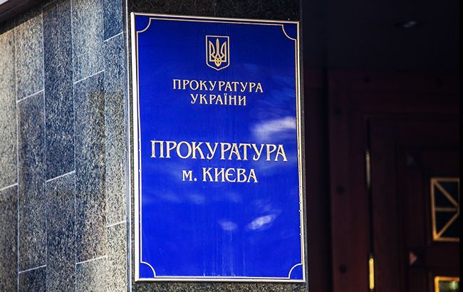 Прокуратура затримала хабарників у київському науковому інституті