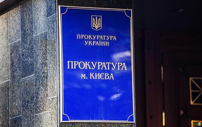 Прокуратура подала позов про повернення Києву пакету акцій "Київенерго"