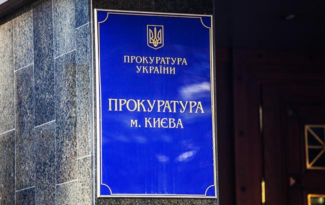 Правоохранители сообщили о подозрении экс-руководителю киевского научного института