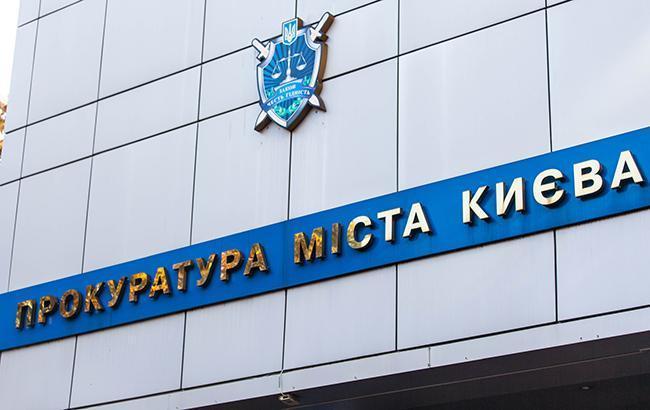 Прокуратура Києва оголосила про підозру іноземцям, які відібрали у чоловіка сумку з 3,5 млн гривень