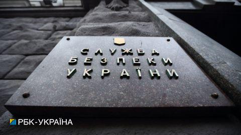 Агент ФСБ под видом журналиста шпионил за ВСУ. Его приговорили к 12 годам тюрьмы