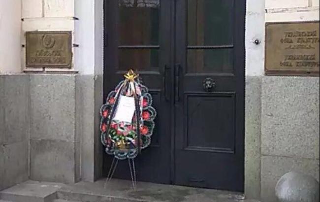 У дверей Института национальной памяти неизвестные оставили похоронный венок для Вятровича