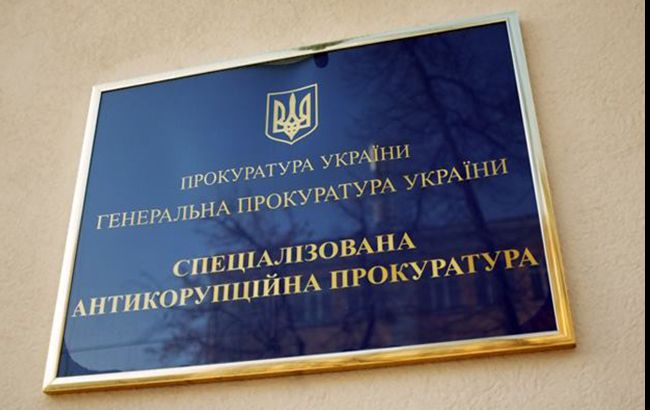 САП передала до суду справу про розкрадання в "Укрзалізниці"