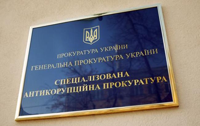 Заступника директора заводу "Електроважмаш" звинувачують у хабарництві