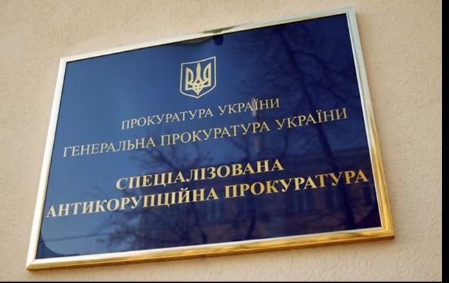 В суд передали дело прокурора-взяточника из Киевской области
