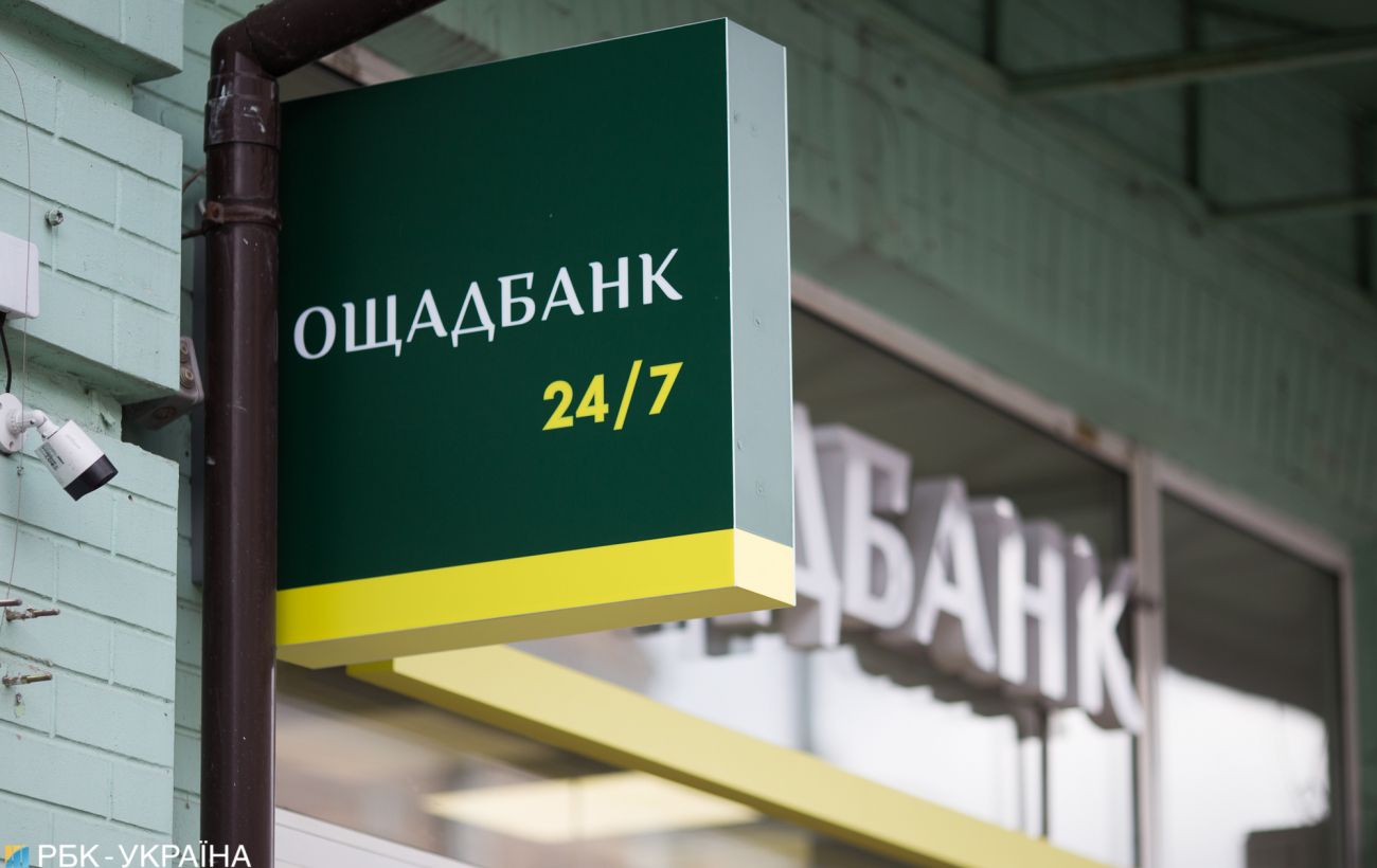 Фото Карты Ощадбанка