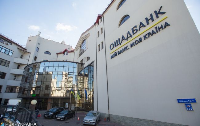 Ощадбанк продолжит сокращать отделения: Кабмин одобрил стратегию банка до 2024 года
