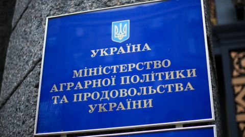 У новому Кабміні не буде Міністерства аграрної політики
