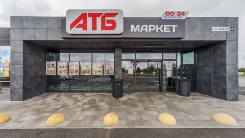 "АТБ" очолив рейтинг найприбутковіших українських компаній за 2020 рік