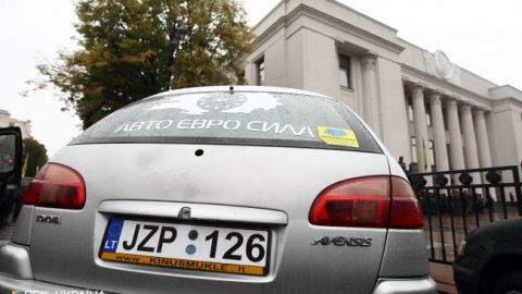 Госказначейство назвало сумму поступлений в госбюджет от растаможки "евроблях"