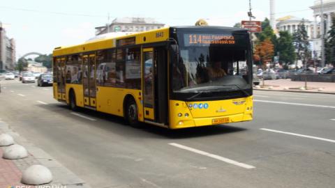 Проезд в городском транспорте Киева подорожал до 8 гривен