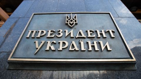 АП досі не надала частину документів у справі Ющенка, - ГПУ