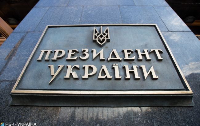 АП до сих пор не предоставила часть документов в деле Ющенко, - ГПУ