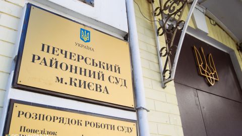 У Києві евакуювали Печерський райсуд. В будівлі шукають бомбу