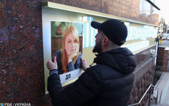 Вбивство Гандзюк: журналісти реконструювали напад