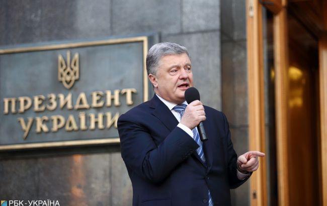 Порошенко: опасное заявление Зеленского - это приглашение войск РФ в Украину