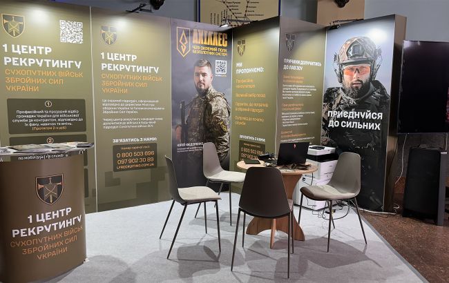 Хаб для будущих воинов. Во Львове открыли 1 центр рекрутинга Сухопутных войск