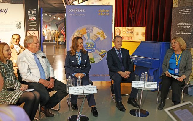 COMINBANK запустив просвітницьку ініціативу для дітей про історичне коріння України