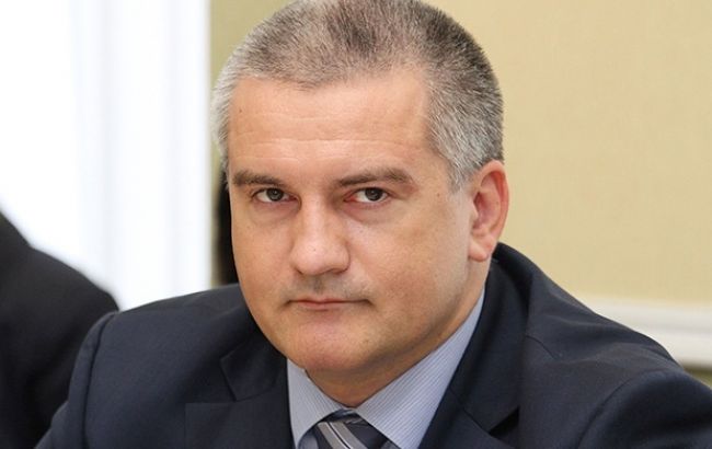 Аксьонов заявив про відсутність активів "Нафтогазу" в Криму