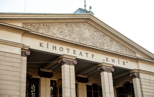 КГГА получила уже пять заявок на конкурс по поводу аренды кинотеатра "Киев"