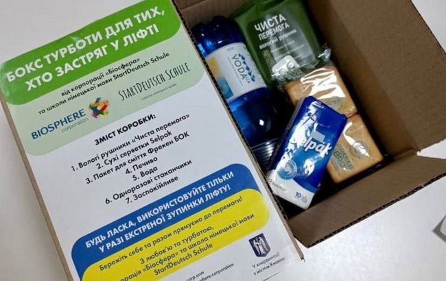 В лифтах многоэтажек в Киеве положат спасительные боксы: что там внутри