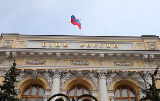 Із Центробанку Росії хакери вкрали 2 млрд рублів, - CNN