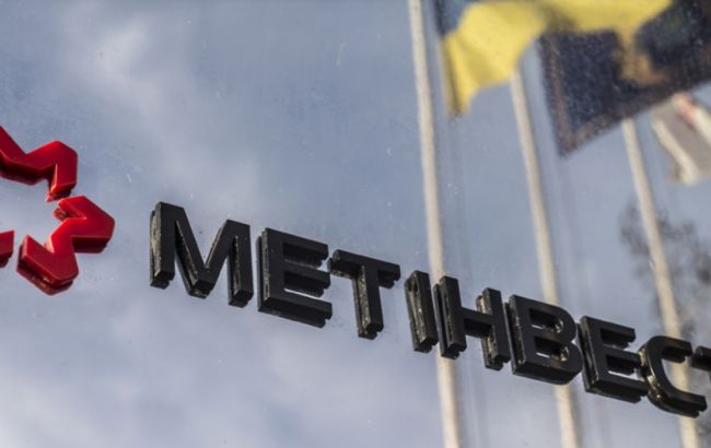 "Метінвест" підсумував 2025 рік: до бюджету сплачено 18,7 млрд грн податків