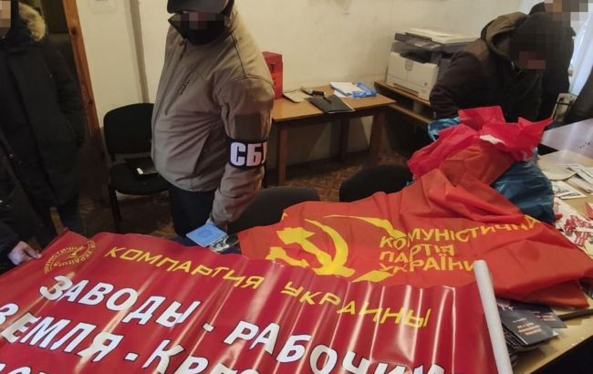 Обыски в офисах запрещенных партий провела СБУ и обнаружила ...